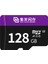 128GB Microsdxc - 4k/8k | Ipx7 Su Geçirmez ve Darbeye Dayanıklı | Djı Dronları/gopro/slr Kameralar Için Uygundur (Yurt Dışından) 1