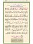 Hafız Boy Hac ve Umre Duaları (Başlıklar Latin Harfleriyle) 4