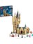 Harry Potter Hogwarts Astronomi Kulesi 75969 Yapı Oyuncak Seti Frustration-Free Packaging 1