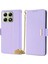 Xiaomi 14T Pu Deri Cüzdan Standı Telefon Kılıfı ve Çapraz Omuz Askısı (Yurt Dışından) 1