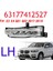 Araba Ön Tampon LED Gündüz Farı Bmw X3 X4 G01 G02 17-19 Araba Sürüş Lambası LED Drl Sis Lambası 63177412527 L (Yurt Dışından) 3