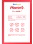 Vitamin D3 600 IU 5ML 2