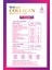 Collagen Beauty Boost Plus Karpıuz Nane Aromalı 30 x 40 ml Tüp 2