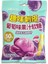 Grape Flavored Peelable juice Candy 70G 1