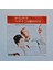 Paul & Paula – Hey Paula / Futari No Hoshi O Sagasoyo 1