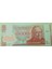 Paraguay 5000 Guaranies Tip(Polymer) Çil 1