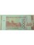 Paraguay 5000 Guaranies Tip(Polymer) Çil 2
