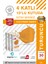 KF94 Kore Tipi, 4 Katlı, Turuncu Maske, Tekli Paket, Uv Steril (3 Kutu/ 30 Adet) 1