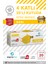 KF94 Kore Tipi, 4 Katlı, Sarı Maske, Tekli Paket, Uv Steril (1 Kutu/ 20 Adet) 1
