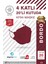 KF94 Kore Tipi, 4 Katlı, Bordo Maske, Tekli Paket, Uv Steril (1 Kutu/ 20 Adet) 2