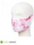 Unisex Koruyucu Maske Su Rengi Desen M 1