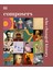 Composers / Dk Hb/new 1