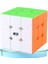 Rubik Küp Yapboz Erken Öğrenme Oyuncakları (Yurt Dışından) 1