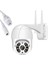 Powermaster PM-26198 Dış Mekan Wifi/poe Ethernet Kamera 4mp 1080P Icsee 1
