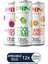 Ayrılmaz Üçlü - Hibiskus & Cool Lime & Orange Mango - Şekersiz & Kalorisiz 250 ml x 12 Adet Ice Tea 1
