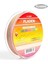 Maxximus Cable Braid 150MT Multicolar Ip Misina 2
