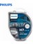 Phılıps 12V H7 Ampul 55W Beyaz Işık Dıamond Vısıon 5000K (2 Ad) 3
