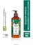 Nemlendirici Vücut Losyonu - Egzotik Vanilya - 390ml-40419 1