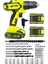 Japon Technology 58V 8AH Y-7 Metal Şanzıman Şarjlı Çift Akülü Vidalama 27PRÇ Uç Setli 1