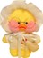 30CM Küçük Sarı Ördek Peluş Oyuncak Bebek Parti Hediyesi (Yurt Dışından) 1