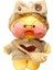 30CM Küçük Sarı Ördek Peluş Oyuncak Bebek Parti Hediyesi (Yurt Dışından) 1