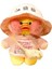 30CM Küçük Sarı Ördek Peluş Oyuncak Bebek Parti Hediyesi (Yurt Dışından) 1