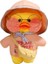30CM Küçük Sarı Ördek Peluş Oyuncak Bebek Parti Hediyesi (Yurt Dışından) 1