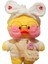 30CM Küçük Sarı Ördek Peluş Oyuncak Bebek Parti Hediyesi (Yurt Dışından) 1
