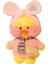 30CM Küçük Sarı Ördek Peluş Oyuncak Bebek Parti Hediyesi (Yurt Dışından) 1