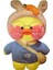30CM Küçük Sarı Ördek Peluş Oyuncak Bebek Parti Hediyesi (Yurt Dışından) 1