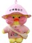 30CM Küçük Sarı Ördek Peluş Oyuncak Bebek Parti Hediyesi (Yurt Dışından) 1