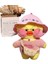 30CM Küçük Sarı Ördek Peluş Oyuncak Bebek Parti Hediyesi (Yurt Dışından) 1
