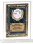 - Cam Plaketler - CM-046 B - 18X21 cm 1