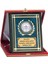 - Ahşap Plaketler - PL-117 A - 18X24 cm 1
