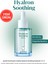 Hassas Ciltlere Bakım Sunan Nemlendirici Ampul Goodal Houttuynia Cordata Hyaluron Soothing Ampoule 1