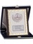 - Ahşap Plaketler - PL-017 B - 15X20 cm 1
