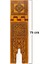 Yakmalı Ahşap Rahle (Battal Boy - 75 Cm) 4