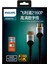 1.5 Metre 4K 60 Hz V2.1 HDMI Görüntü Kablosu SWL6122B/93 3