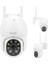 WS-Q205A 5mp Tuya Destekli Wifi Kamera 1