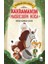 Kahramanım Nasreddin Hoca - Kahraman Avcısı Kerem 6 1