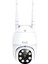 WS-Q208X 8mp Icsee Destekli Wifi Kamera 2