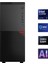Intel Core Ultra 5 225 32GB Ddr5 Ram 2tb M2 Gen 4 Nvme SSD Yapay Zekalı Ofis Hazır Sistem 1