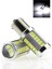 TC24-223000 Ampul Tek Duy 93 12V 33 LED Mercekli Beyaz 1
