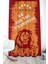 Çocuk ve Bebek Odası Taraftar Futbol Serisi Fon Perde Tek Kanat (Child Room Curtain) 1