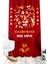 Çocuk ve Bebek Odası Sarı Kırmızı Taraftar Futbol Serisi Fon Perde Tek Kanat (Child Room Curtain) 1