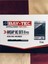 Bay-Tec Ahşap Uç Seti 8 Pcs MU1803 2