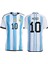 Arjantin Messi Yetişkin Kısa Kol Taraftar T-Shirt 5