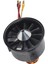 1 Adet 2200KV 64MM Klı Fan 12 Kanat 3-6s Motor Aksesuarı Rc Uçak Uçağı Için (Yurt Dışından) 3