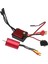 Aşmak 4000KV 2440 Motor ve KS35A Su Geçirmez Fırçasız Esc Combo Set Rc Model Araba Için (Yurt Dışından) 2