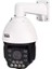-2025IPC 5mp 36X Dual LED Speed Dome Ir Kamera 1